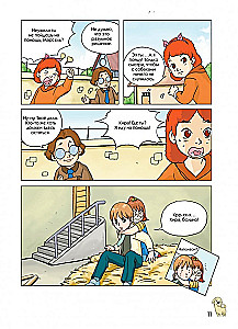 A Dog Named Mani in Comics. Limitless Opportunities of Money