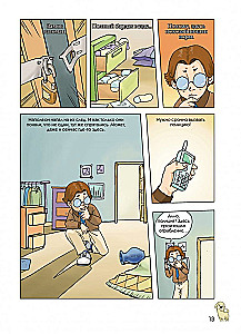 A Dog Named Mani in Comics. Limitless Opportunities of Money