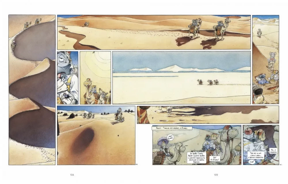 The Wind in the Sands