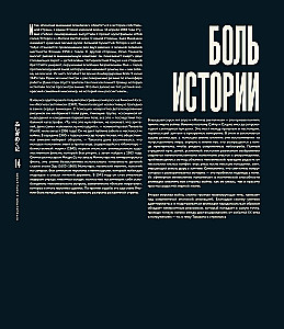 Путешествие в миры аниме. Артбук по главным работам и смыслам японской анимации