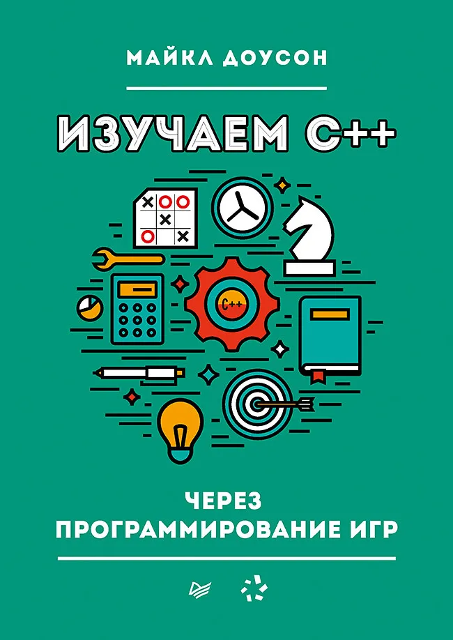 C++ durch Spielprogrammierung lernen