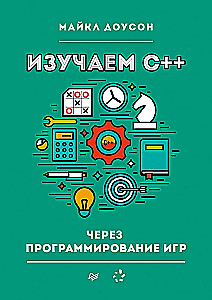 Learning C++ through Game Programming
