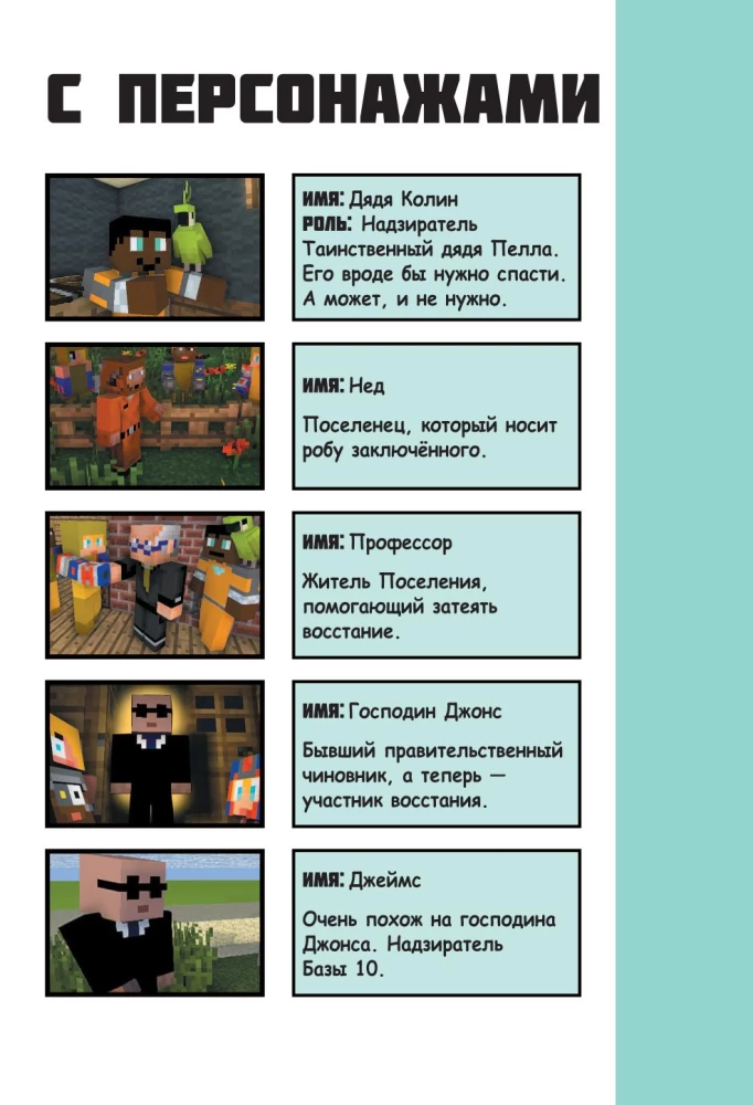 Боевая станция Прайм. Книга 1. Побег из Города-крепости
