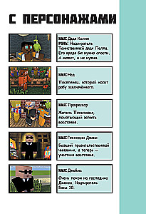 Боевая станция Прайм. Книга 1. Побег из Города-крепости