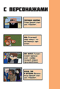 Боевая станция Прайм. Книга 3. На поиски Зачарованного меча