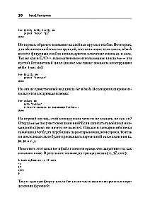 Bash Idioms