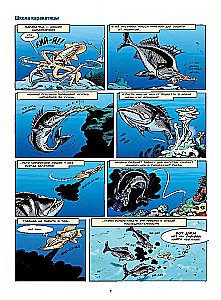 Marine Animals in Comics. Volume 2