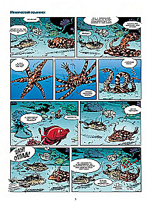 Marine Animals in Comics. Volume 2