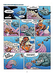 Marine Animals in Comics. Volume 2