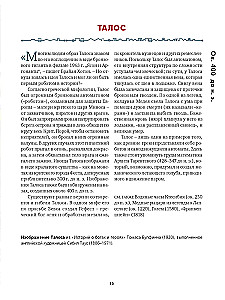 Künstliche Intelligenz
