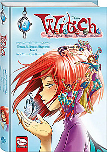 W.I.T.C.H. Part 2. Neris's Revenge. Volume 1