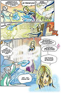 W.I.T.C.H. Part 2. Neris's Revenge. Volume 1