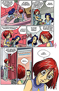 W.I.T.C.H. Part 2. Neris's Revenge. Volume 1