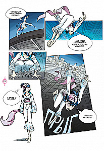 W.I.T.C.H. Part 3. Crisis of Two Worlds. Volume 3