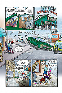 W.I.T.C.H. Part 3. Crisis of Two Worlds. Volume 3