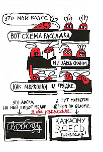 Соня из 7 Буээ