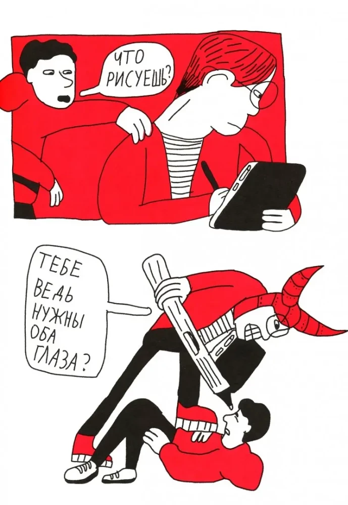 Соня из 7 Буээ