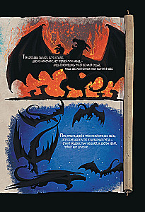 Dragon Saga. The Lost Princess. Graphic Novel