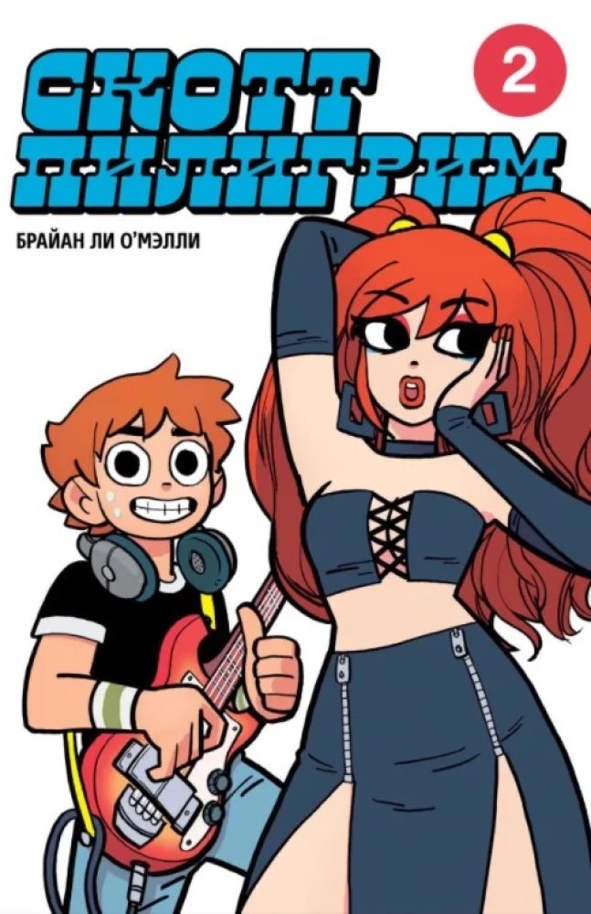 Scott Pilgrim. Complete Collection (set of 3 books)