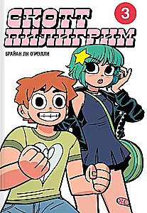 Scott Pilgrim. Complete Collection (set of 3 books)
