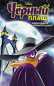 Darkwing Duck. The Return of the Black Knight