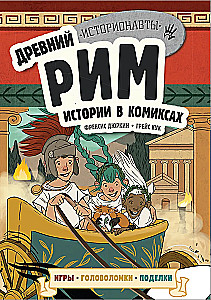 History in Comics. 3 in 1! An Exciting Journey into the Past in Pictures and Games!