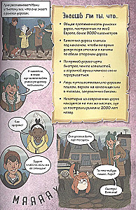 History in Comics. 3 in 1! An Exciting Journey into the Past in Pictures and Games!