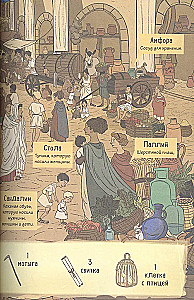 History in Comics. 3 in 1! An Exciting Journey into the Past in Pictures and Games!