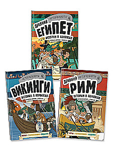 History in Comics. 3 in 1! An Exciting Journey into the Past in Pictures and Games!