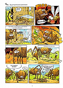 Insects in Comics. Volume 2
