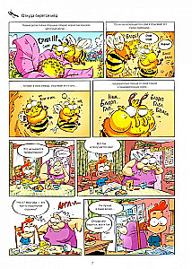 Insects in Comics. Volume 2