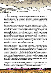 Pogoda.