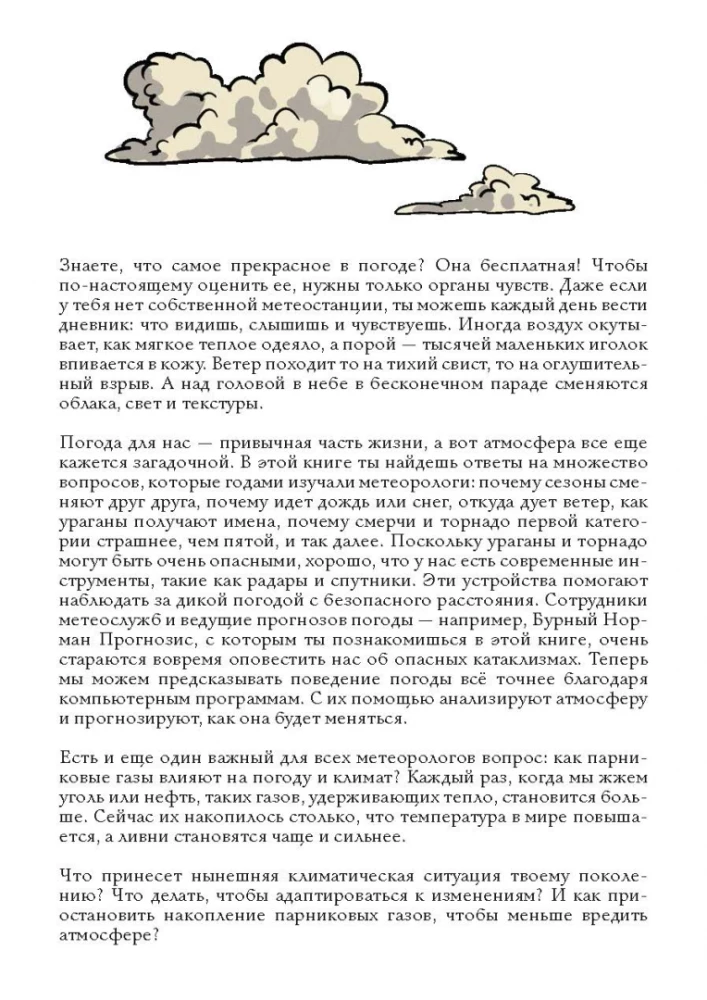 Pogoda.