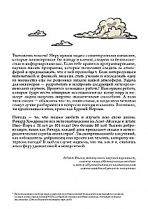 Pogoda.