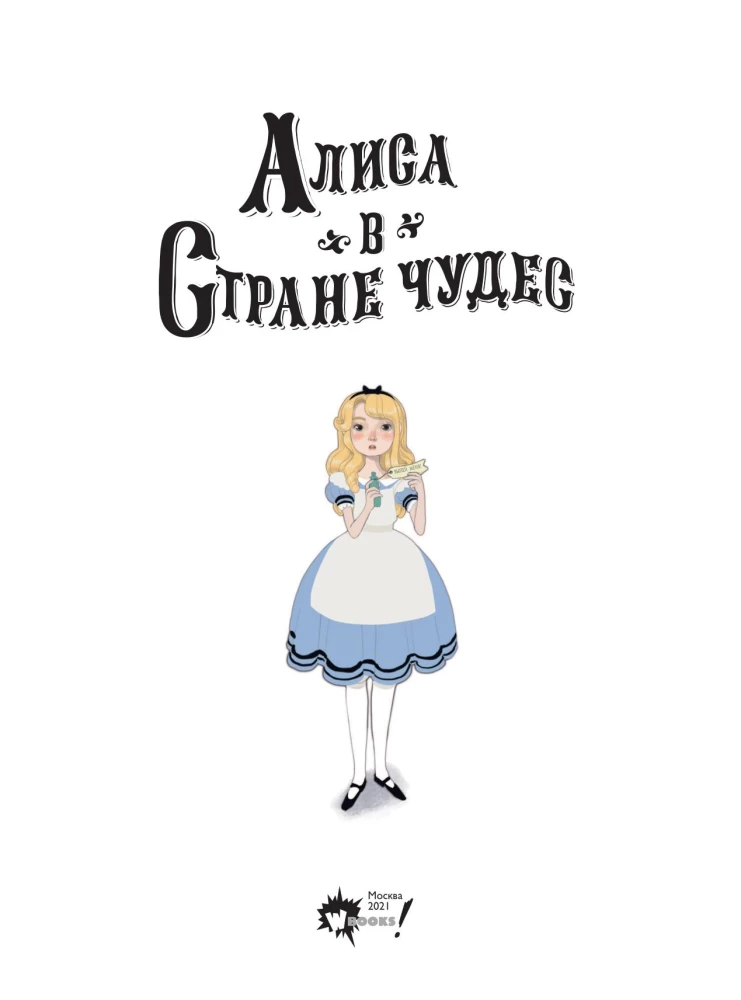 Alice in Wonderland. A Tale in Comics