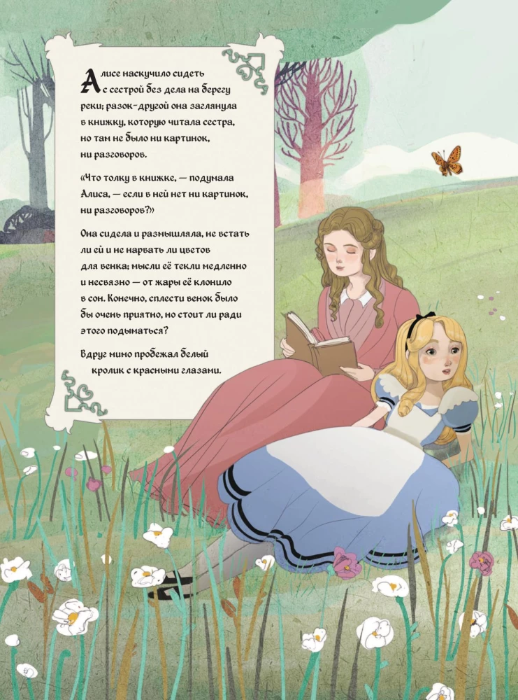 Alice in Wonderland. A Tale in Comics