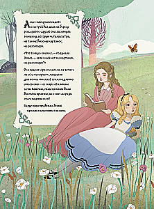 Alice in Wonderland. A Tale in Comics