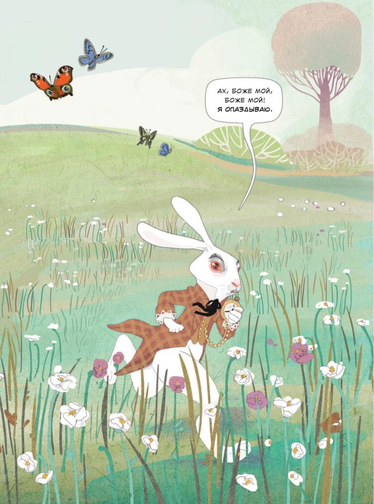 Alice in Wonderland. A Tale in Comics