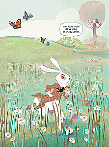 Alice in Wonderland. A Tale in Comics