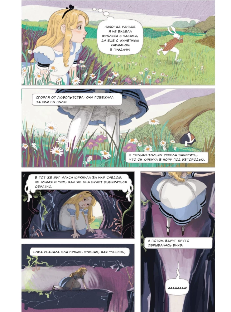 Alice in Wonderland. A Tale in Comics