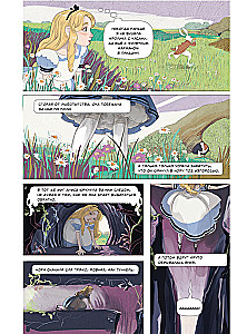 Alice in Wonderland. A Tale in Comics