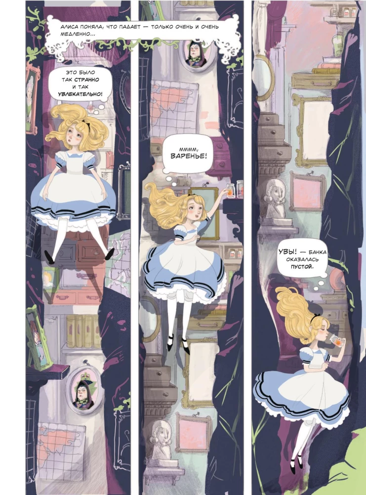 Alice in Wonderland. A Tale in Comics