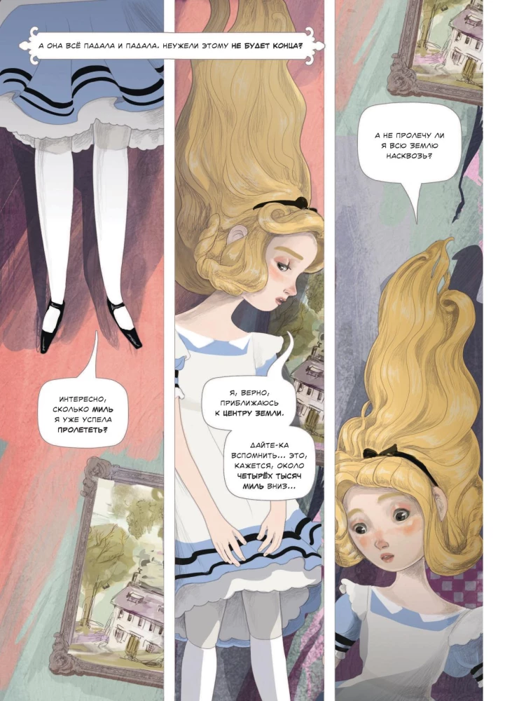 Alice in Wonderland. A Tale in Comics