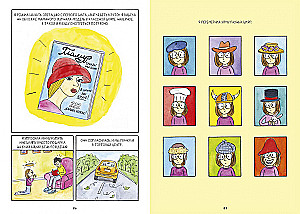 Natalie's Diary. From the Life of a Jelly Frog