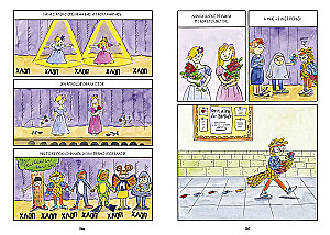 Natalie's Diary. From the Life of a Jelly Frog