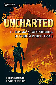 Uncharted: In Search of the Treasure of the Gaming Industry