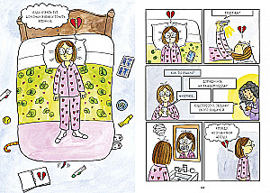 Natalie's Diary. Notebook in Hearts