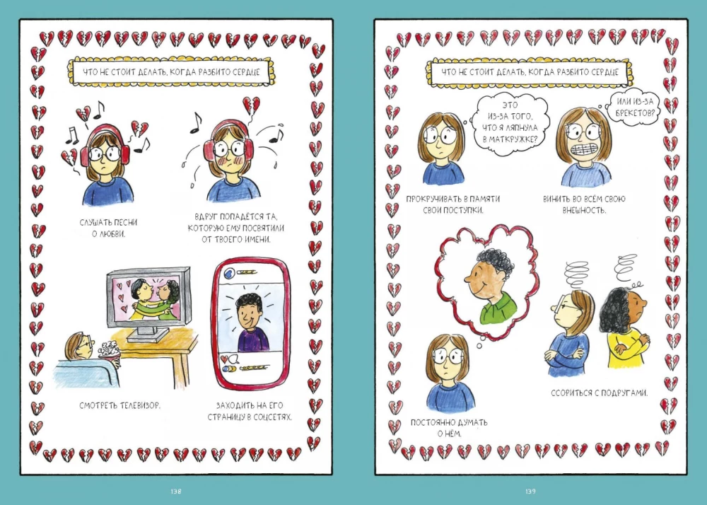 Natalie's Diary. Notebook in Hearts