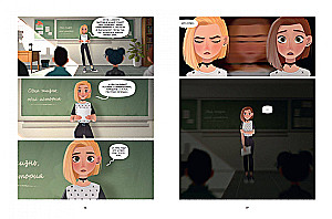 Such Different Ellie. Book 1. The New Girl