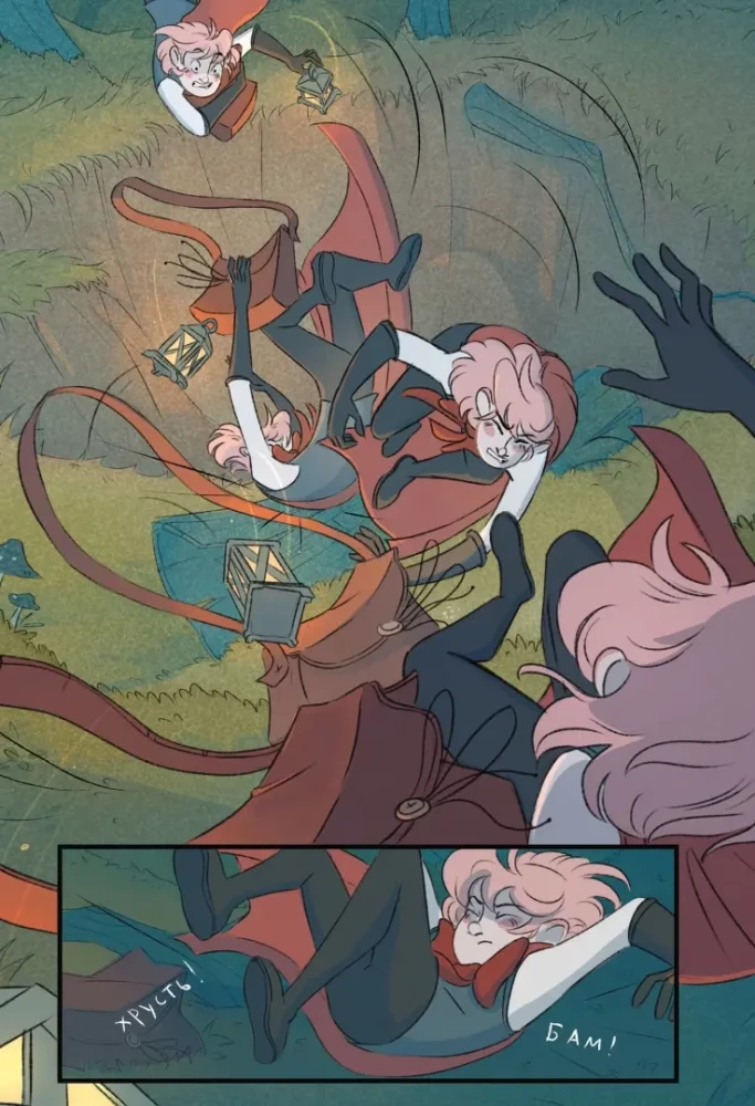 Ivy, Cosmos and the Witch's Curse